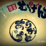 麺屋 むげん - 