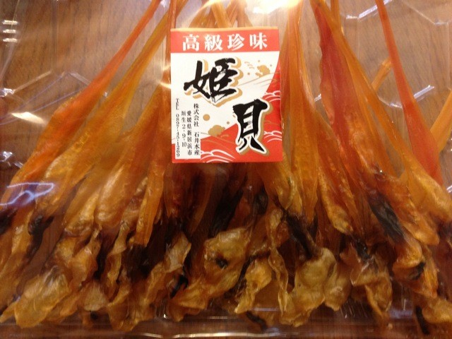 ストーブで炙って今が旬な最高のお酒のお供 姫貝 By グルメ部みかん 閉店 漁師のひもの 伊予西条 その他 食べログ ストーブで炙って今が旬な最高のお酒のお供 姫貝 By グルメ部みかん 閉店 漁師のひもの 伊予西条 その他 食べログ