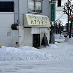 ラーメン･餃子 ハナウタ - 【2021年12月】店舗外観。