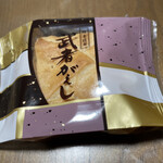 お菓子の香梅 - 料理写真: