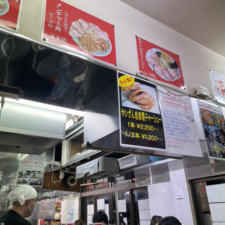 ラーメンかいざん_2