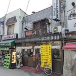 七津屋 - 