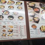 資さんうどん - 