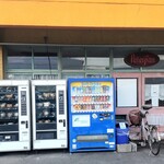ピーターパン - お店の外観