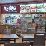 たこ風船 - お店の外観