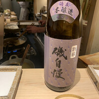 日本橋 蕎ノ字 - 