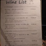 オオクサ - メニュー