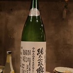 オオクサ - 日本酒