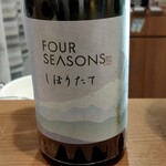 日本酒DiningKURO - 