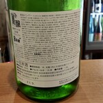 日本酒DiningKURO - 