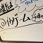 塩そば専門店 桑ばら - ごはん売切れ後