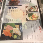 炭火焼肉と炉端 康 - 