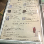 炭火焼肉と炉端 康 - 