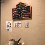 炭火焼肉と炉端 康 - お勧めメニューのボード