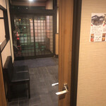 炭火焼肉と炉端 康 - 店舗出入り口