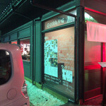 炭火焼肉と炉端 康 - 店舗外観2ヶ月