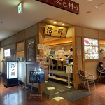 回転すし 活一鮮 - 店外から