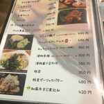 炭火焼肉と炉端 康 - 