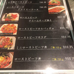 炭火焼肉と炉端 康 - 