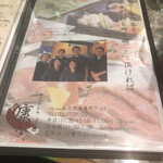 炭火焼肉と炉端 康 - 