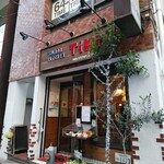 キッチンTiKi - こじんまり〜の洋食店