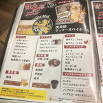 炭火焼肉と炉端 康 - 飲み放題メニュー1・90分制。ラストオーダーは20分前