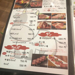 炭火焼肉と炉端 康 - 