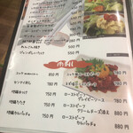 炭火焼肉と炉端 康 - 