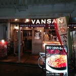 Italian Kitchen VANSAN - よし入ってみよ〜