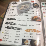 炭火焼肉と炉端 康 - 