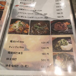 炭火焼肉と炉端 康 - 