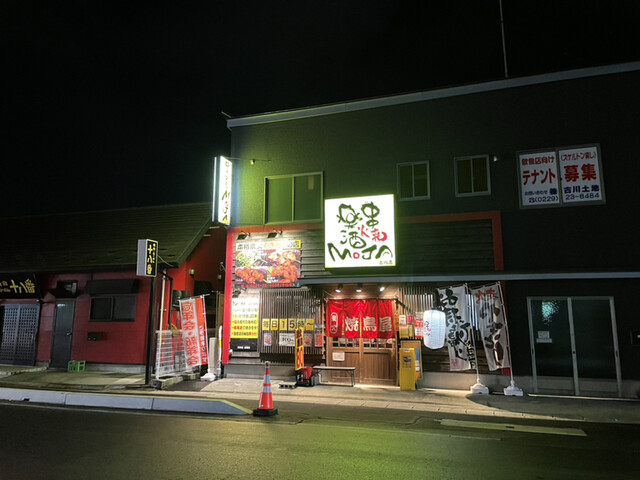 串焼楽酒 MOJA 古川店（モジャ） - 古川（焼き鳥）の写真