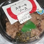 ほっともっと - 料理写真:写真２