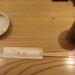 Sushi Kyou Tatsu - テーブルセッティング