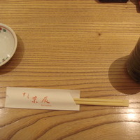 すし京辰 恵比寿店 - テーブルセッティング