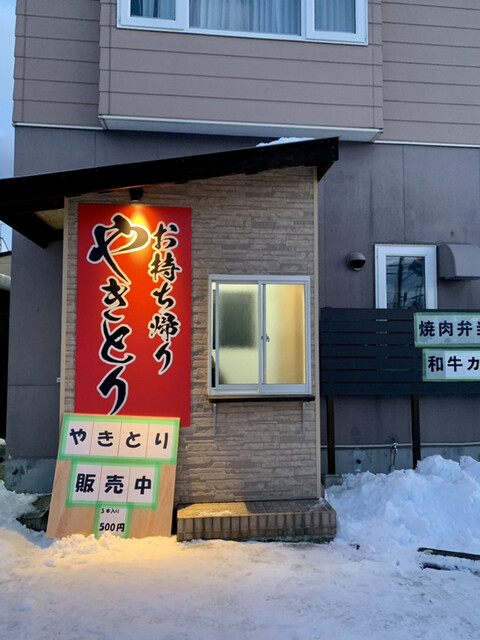 笑月 - 糸井（焼肉）の写真