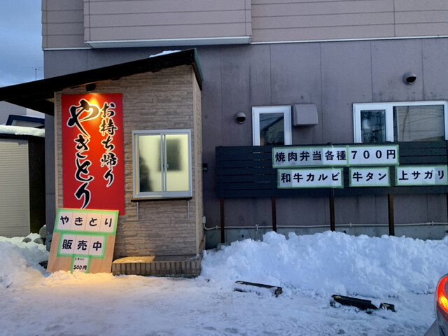 笑月 - 糸井（焼肉）の写真