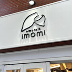 oimo cafe imomi - 