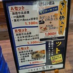 小松水産の海鮮丼 - 
