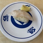 無添くら寿司 - 幻のくえ塩炙り(一貫)、220円
