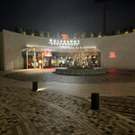 ウルフギャング・ステーキハウス シグニチャー