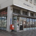 伊万里市観光協会 - 外観②