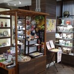 伊万里市観光協会 - 店内②