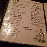 Bar ＆ dining guzu - 