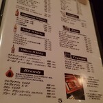 Bar ＆ dining guzu - 