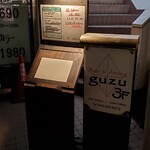 Bar ＆ dining guzu - 