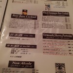 Bar ＆ dining guzu - 