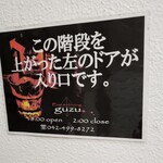 Bar ＆ dining guzu - 