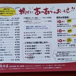 信田精肉店 - 