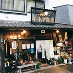 Kinema Shokudou - 